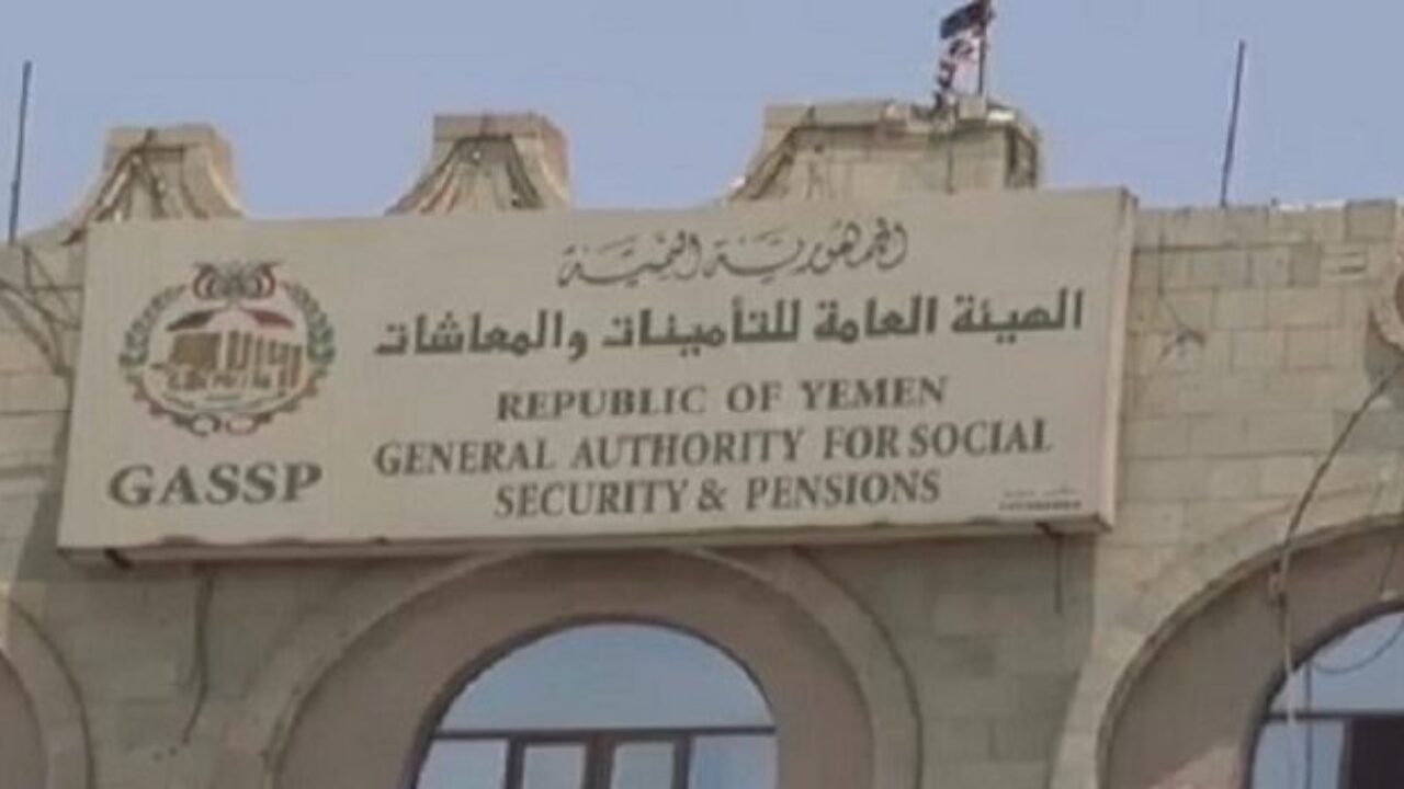 هيئة التأمينات تبدأ صرف النصف الأول من معاش أغسطس ٢٠١٨ للمتقاعدين المدنيين