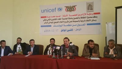 عباد يرأس اللقاء التشاوري الثاني لوسائل الإعلام المرئية والمسموعة