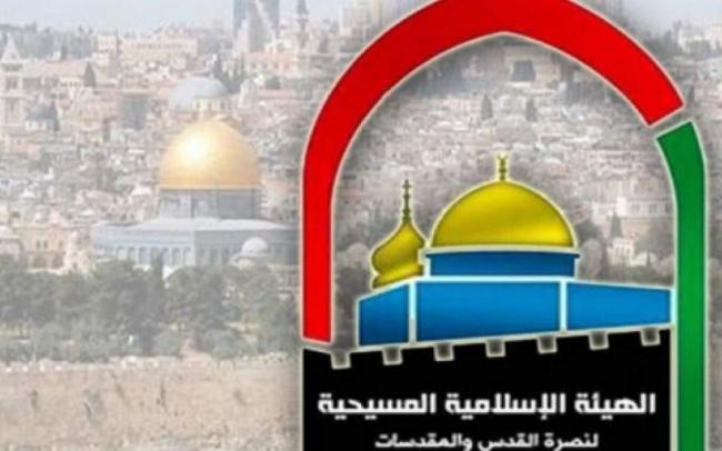 الهيئة الاسلامية لنصرة القدس تحذر من تداعيات تغيير الوضع القانوني في الأقصى