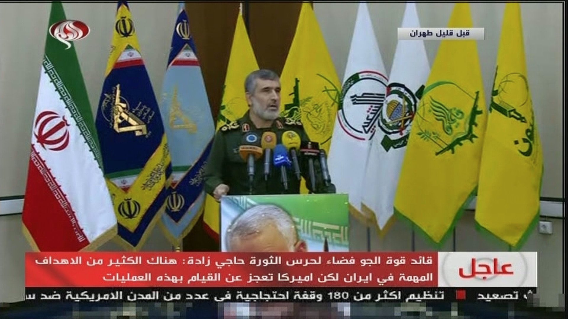 الحرس الثوري الإيراني يستهدف مواقع لمسلحين في مدينة أربيل شمال العراق