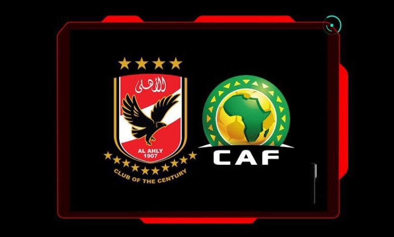 الأهلي المصري يلجئ لمحكمة التحكيم الرياضي بشأن نهائي دوري أبطال إفريقيا