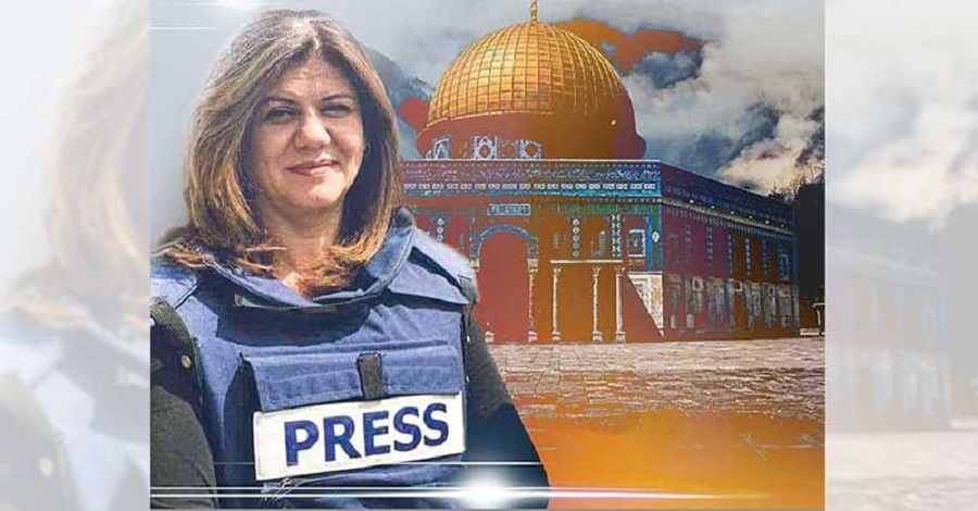 يانجمة كل فلسطين