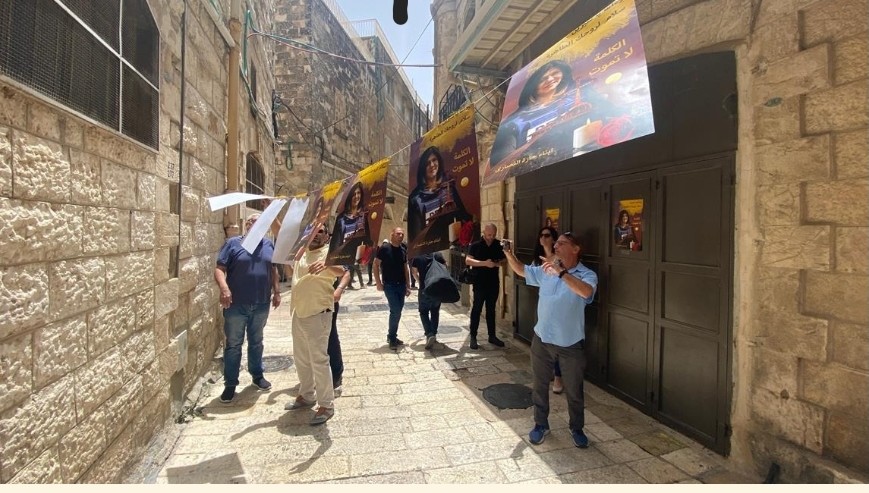 إصابات بالرصاص والاختناق خلال قمع الاحتلال مسيرة كفر قدوم الأسبوعية والاحتلال يمنع تعليق صور ابو عاقلة