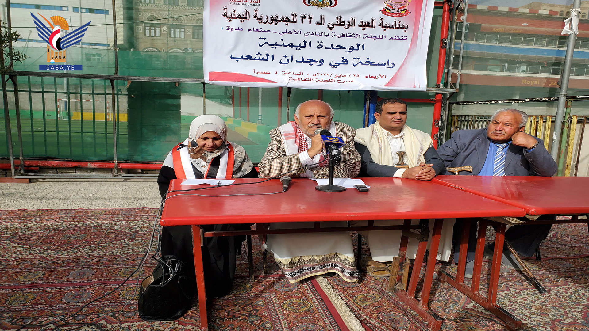 نادي الأهلي ينظم ندوة حول الوحدة اليمنية