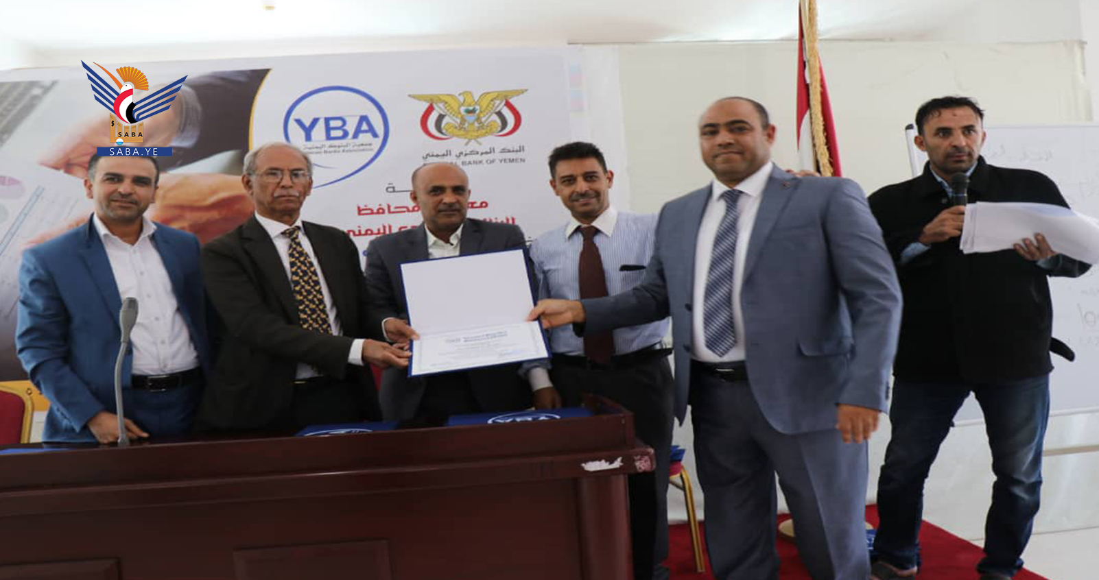 اختتام ورشة بصنعاء حول تطبيق معايير التقارير المالية الدولية
