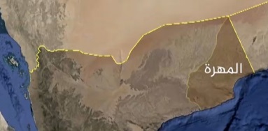 محاولات السعودية كسب ولاء السكان المحليين في اليمن يثير الغضب محاولات السعودية كسب ولاء السكان المحليين في اليمن يثير الغضب