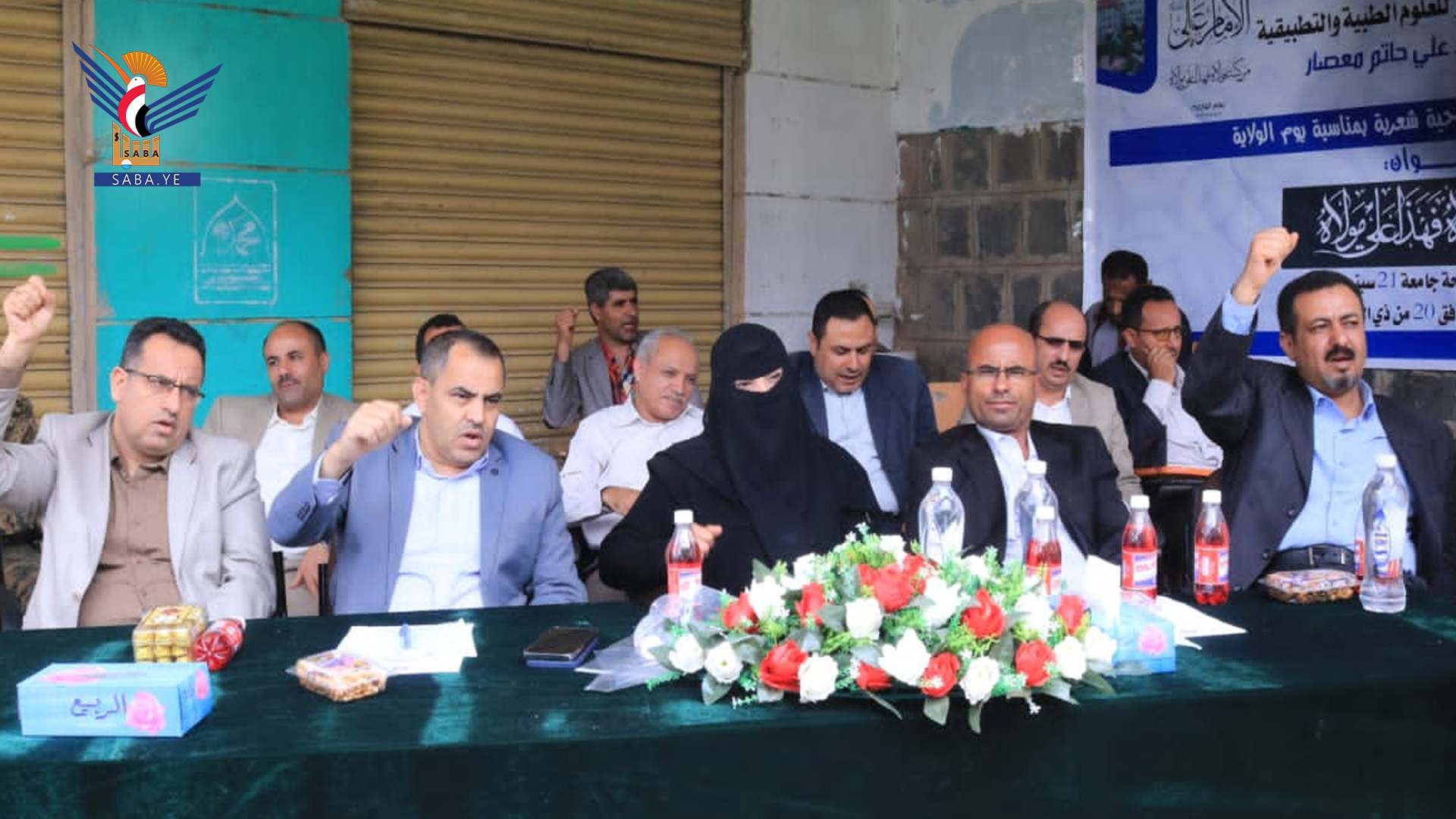 صباحية شعرية بجامعة 21 سبتمبر بمحافظة صنعاء