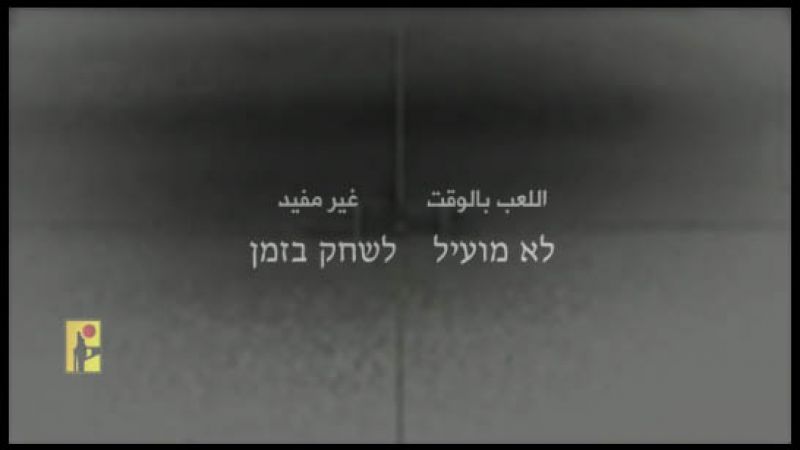 المقاومة في عالم “ما بعد العصر الأمريكي”