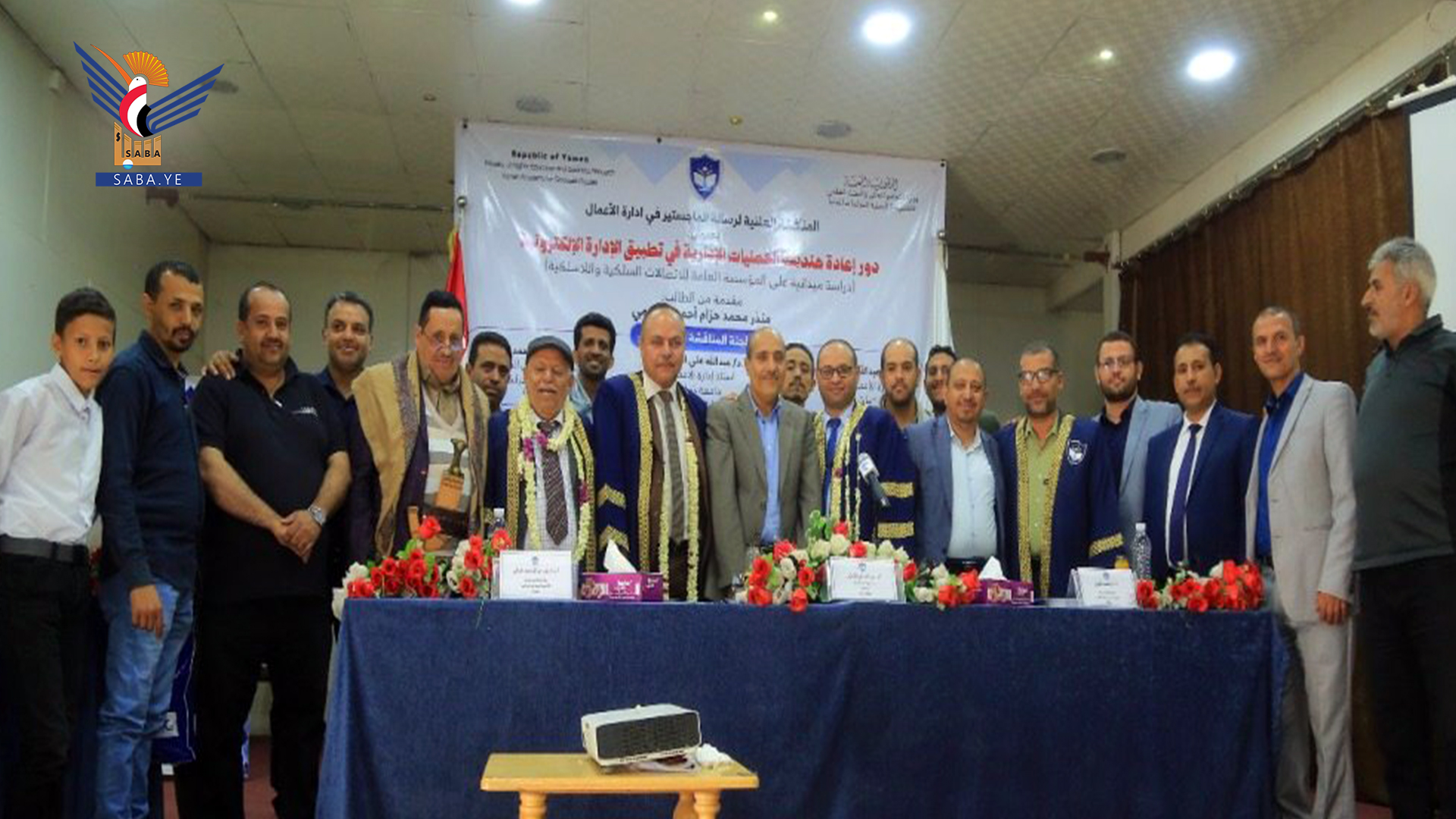 الشايمي ينال الماجستير بتقدير إمتياز من الأكاديمية اليمنية بصنعاء