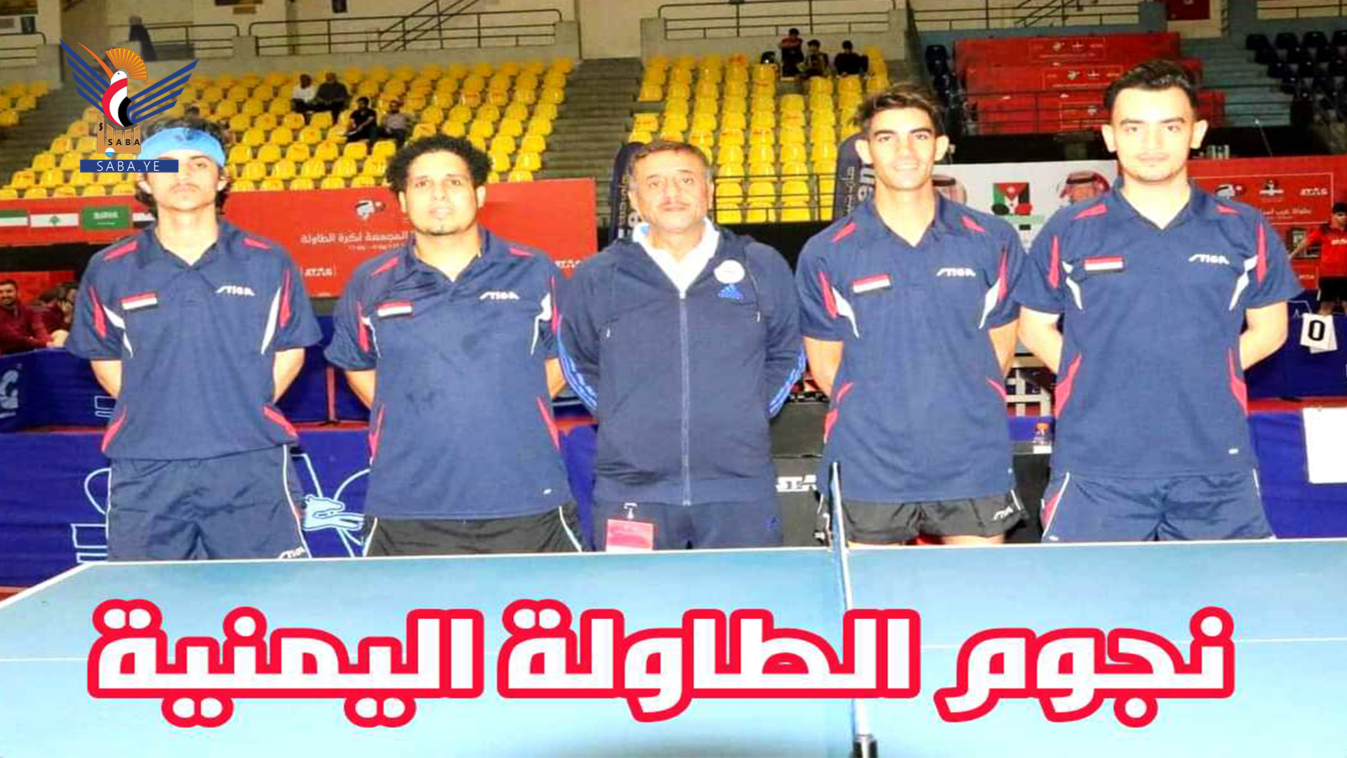 طاولة المنتخب الوطني تهدي اليمن برونزية في دورة ألعاب التضامن الإسلامي