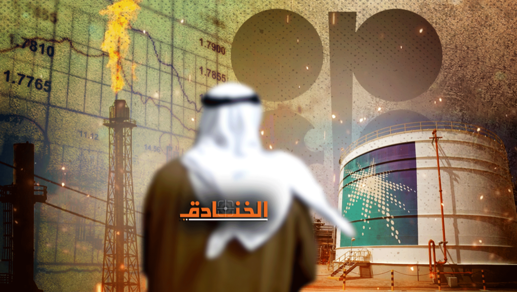 عالم ما بعد النفط: الخليج أمام مفترق طرق!