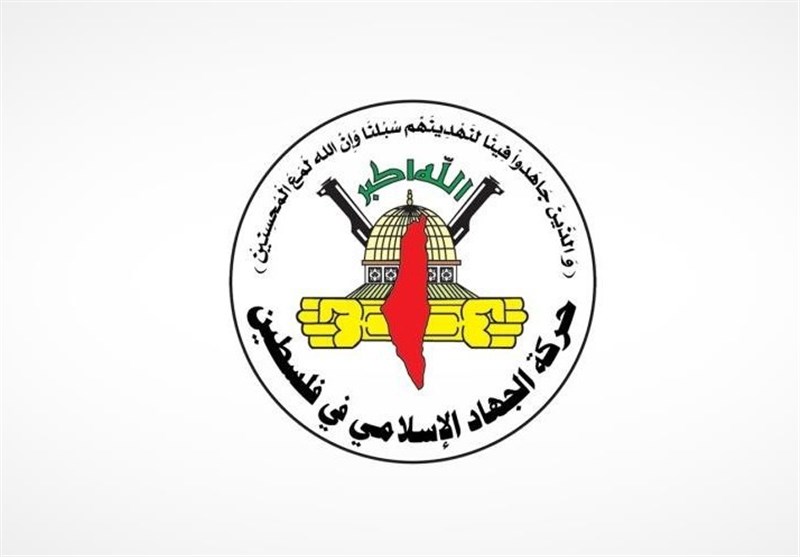 الجهاد الإسلامي: المقاومة ستبقى عنوان المرحلة ولن تخطئ بوصلتنا عن الهدف المنشود