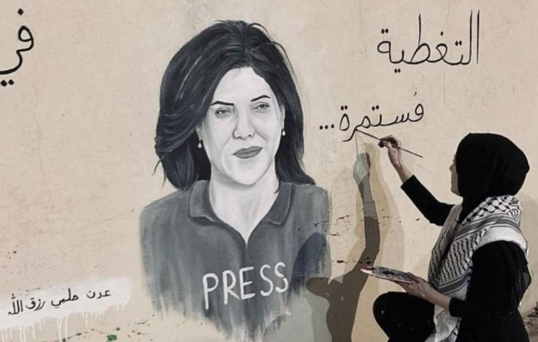 “حماس” تعلّق حول نتائج تحقيقات العدو باغتيال “أبو عاقلة”