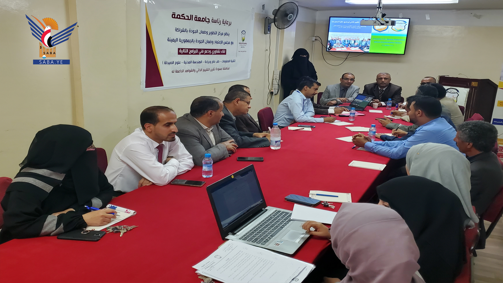 لقاء يناقش مسودة التقييم الذاتي للبرامج الأكاديمية بجامعة الحكمة