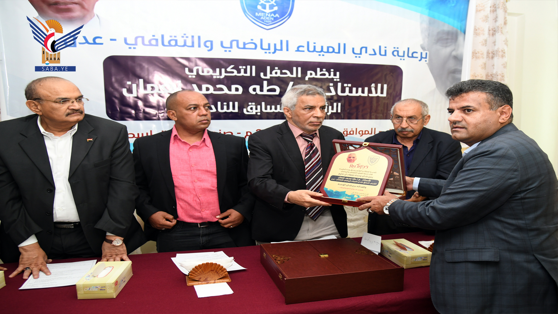 نادي الميناء يكرم رئيسه الأسبق طه نعمان