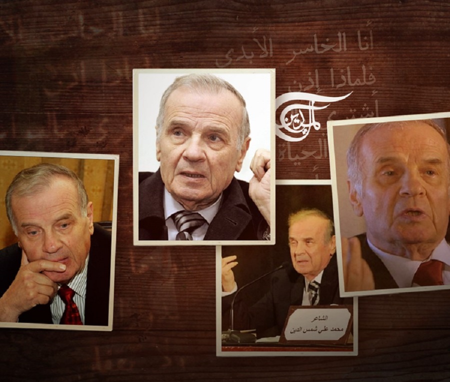 رأينا “شمس”..صورٌ مسرّبة لمحمد علي شمس الدين