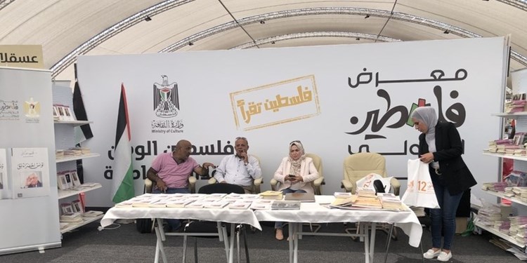 اختتام الدورة 12 من معرض فلسطين الدولي للكتاب