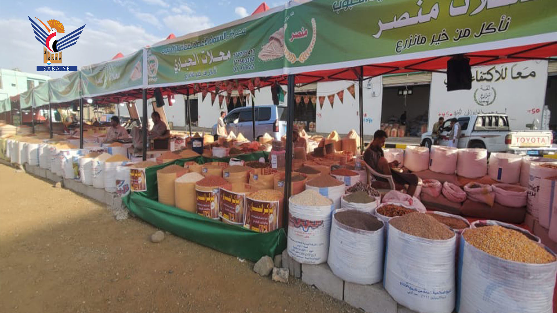 السوق المركزي للحبوب بصنعاء يواصل عرض منتجاته
