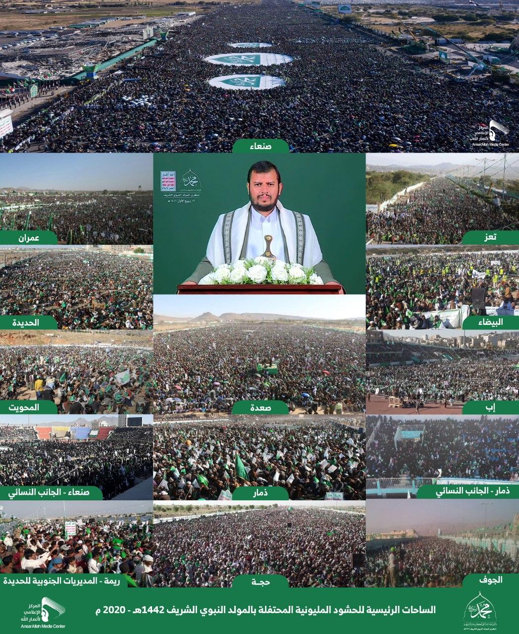 ما الذي يحدث وسيحدث في اليمن؟