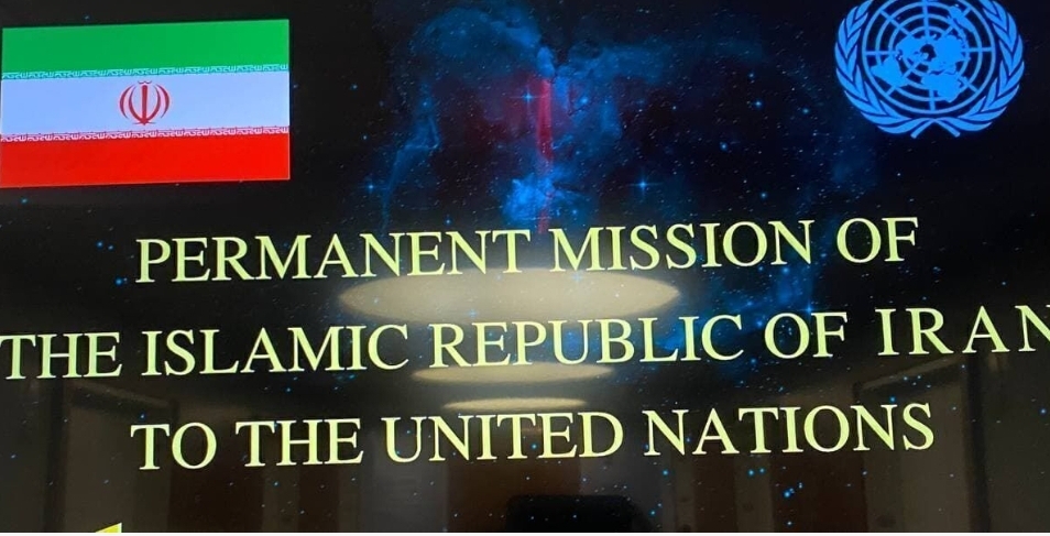 إيران تدعو اميركا الى وقف دعم الجماعات الارهابية