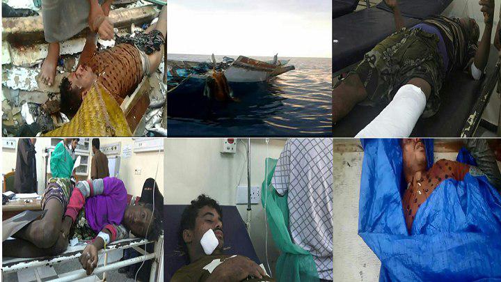   وزارة الصحة تدين مجزرة العدوان بحق الصيادين في الحديدة