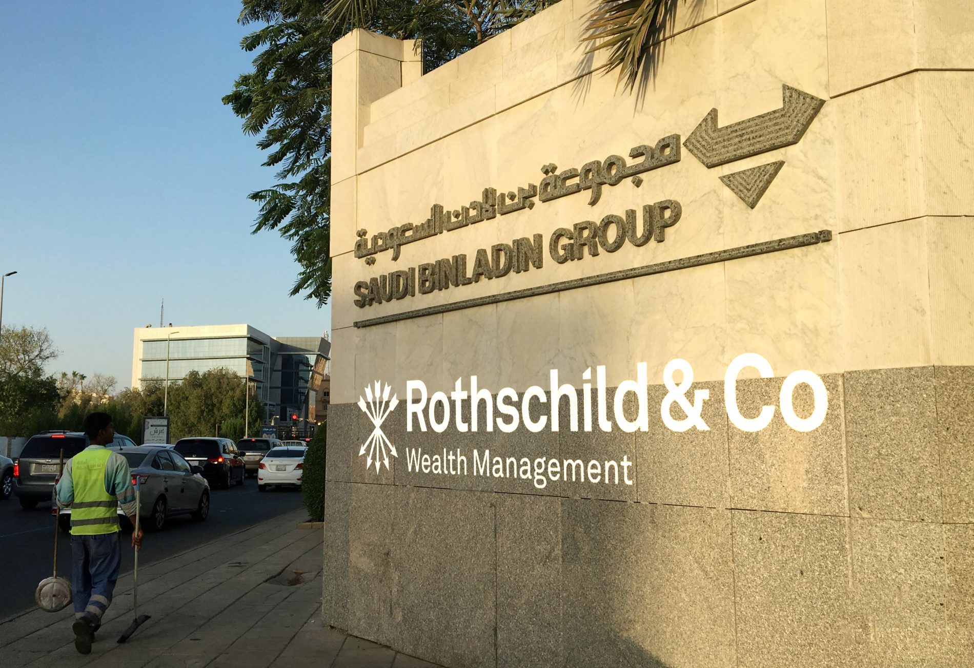 ناشط سعودي يكشف دخول شركة صهيونية رسميًا إلى السعودية