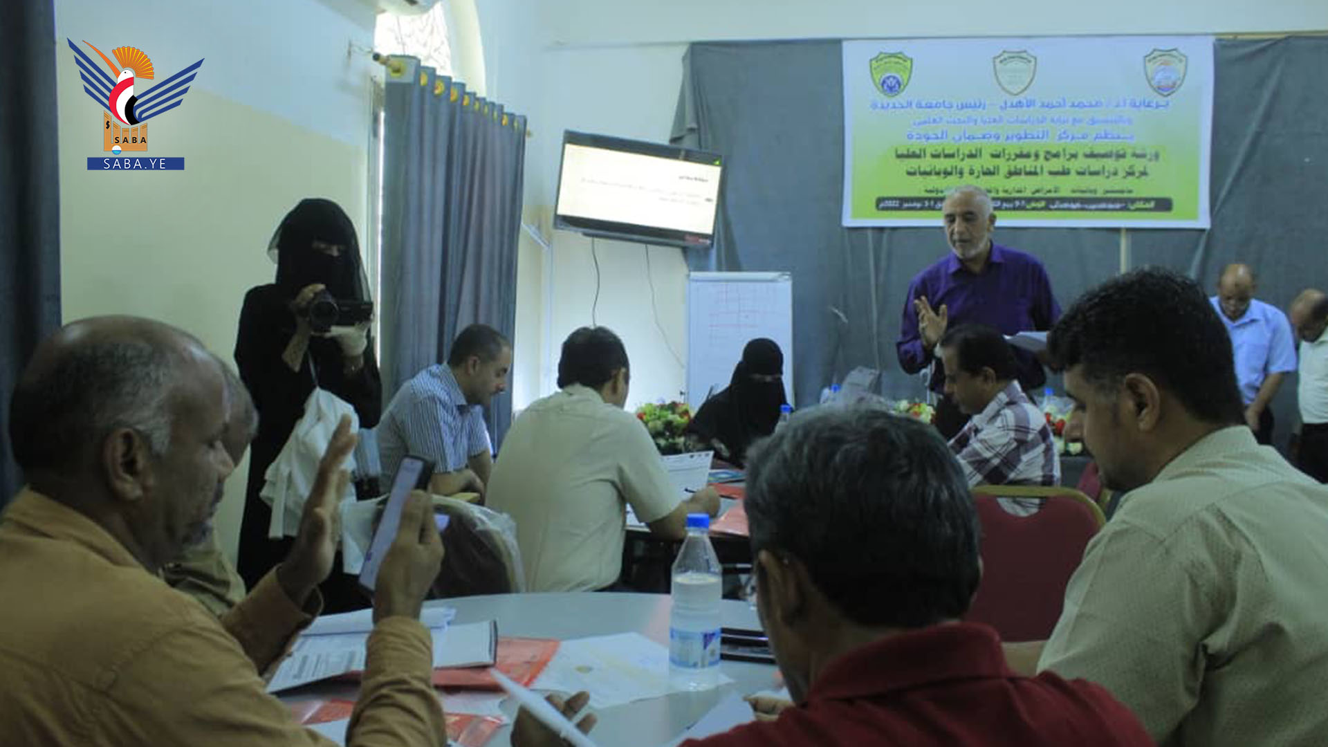 بدء ورشة توصيف برنامج الماجستير لمركز دراسات طب المناطق الحارة بجامعة الحديدة