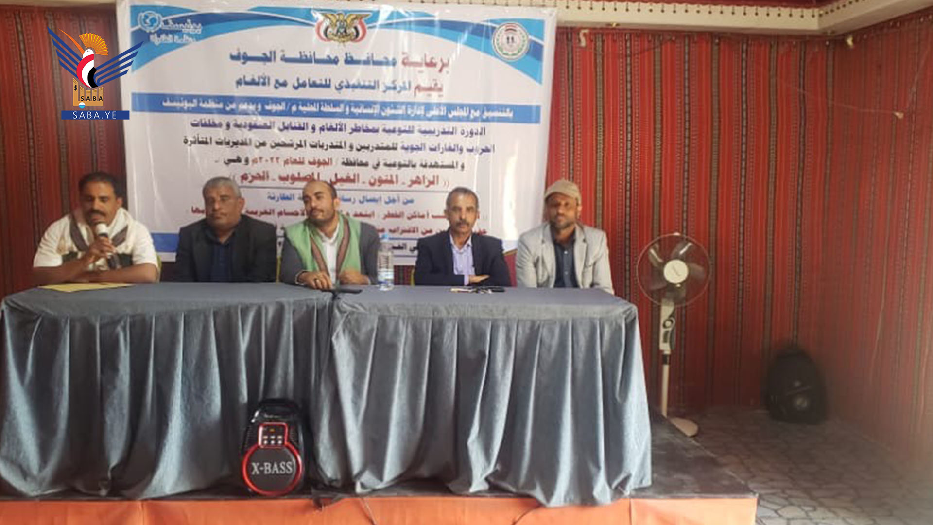 صنعاء.. اختتام دورة لفرق التوعية بمخاطر القنابل العنقودية بالجوف