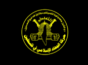 الجهاد تنعى الشهيدة “الطل” وتؤكد أنّ الرد سيكون بمستوى الجريمة