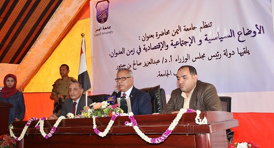 في محاضرة بجامعة اليمن.. رئيس الوزراء يؤكد على عدوانية النظام السعودي تجاه اليمن