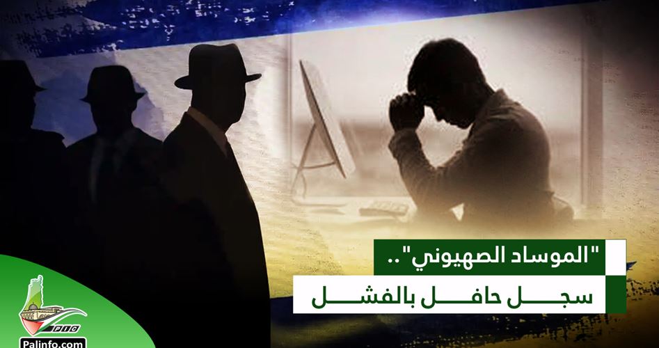 كيف فشل حلم الصهاينة في إقامة “كيان إسرائيل الكبرى”؟