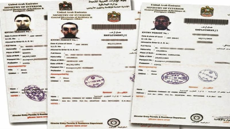 القبضة الامريكية على انظمة الخليج (2)