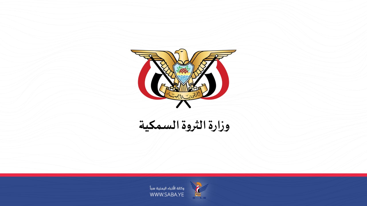 الثروة السمكية تعلن فتح موسم اصطياد الجمبري الساحلي في البحر الأحمر