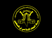 الجهاد: الأقصى محور الأمة ومفجر انتفاضاتها وعلى الجميع حمايته