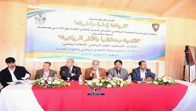 وحدة صنعاء ينظم ندوة حول الأندية وعلاقاتها بالأطر الرياضية