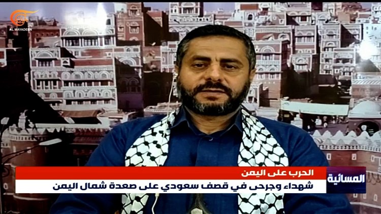 البخيتي للميادين: جولات صنعاء العسكرية المقبلة مع السعودية ستكون مختلفة