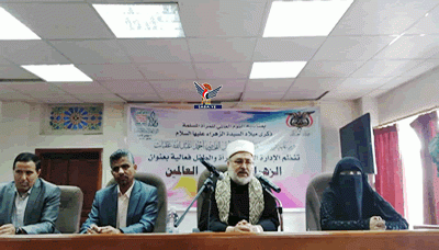 وزارة العدل تنظم إحتفال بمناسبة اليوم العالمي للمرأة المسلمة