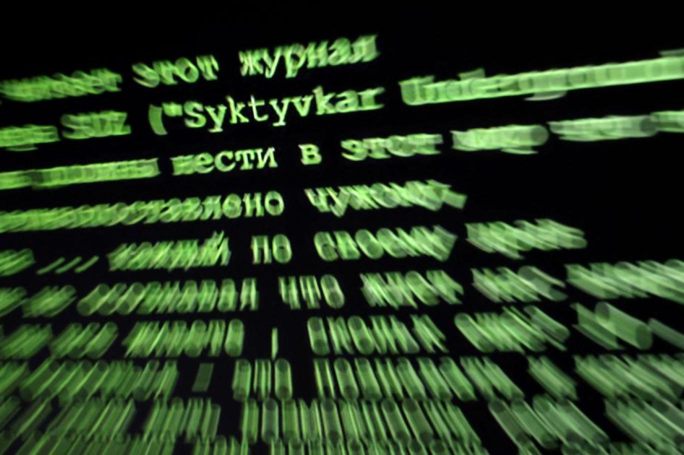 هكذا استهدف قراصنة روس علماء نوويين أميركيين