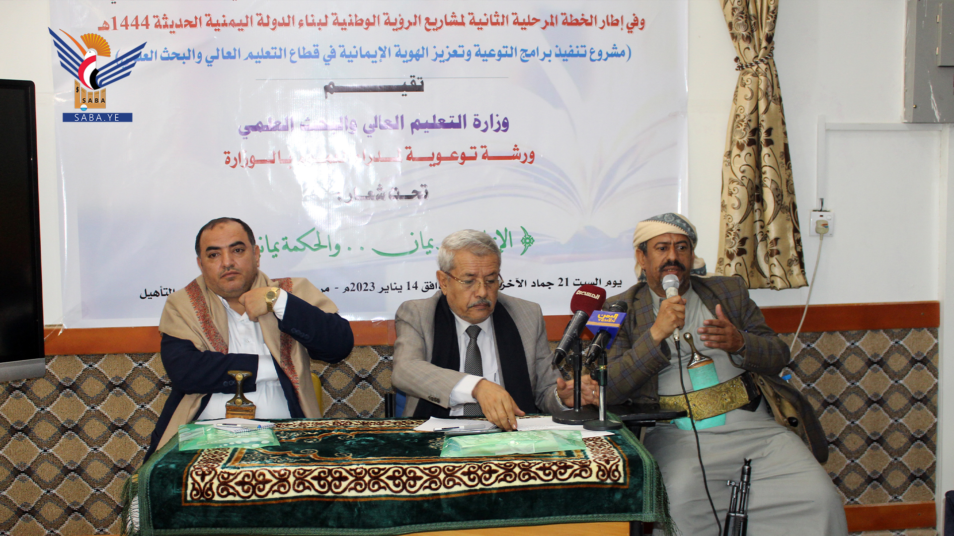 حازب يدعو لتعزيز الهوية الايمانية والحفاظ عليها من التغريب والحرب الناعمة