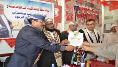 رواد الحركة الرياضية بإب يكرمون أسرة الفقيد الدكتور الحميدي