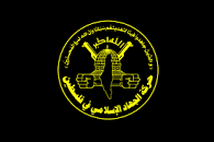 الجهاد تؤكد على استمرار المقاومة ضد العدو الصهيوني