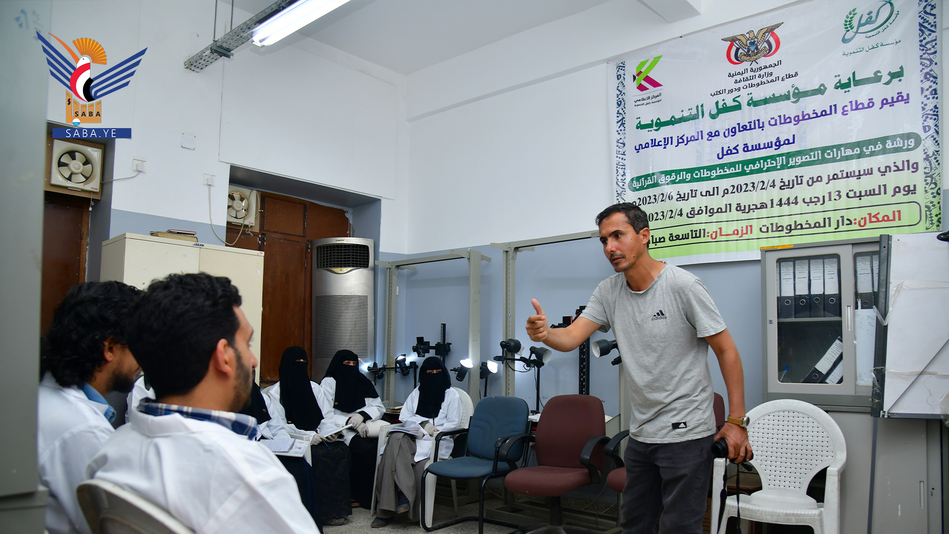 ورشة حول التصوير الاحترافي للمخطوطات والرقوق القرآنية بدار المخطوطات