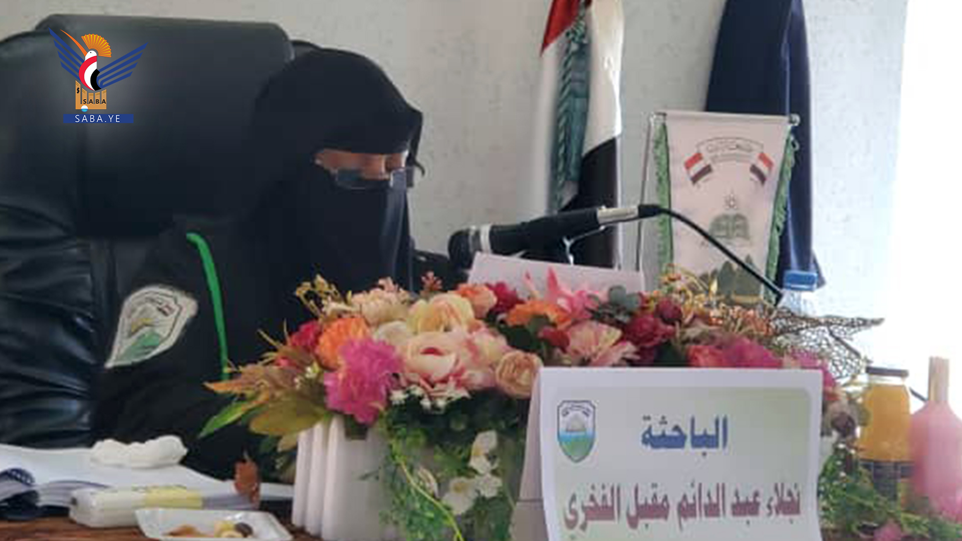 جامعة إب تمنح الباحثة الفخري درجة الدكتوراه بامتياز