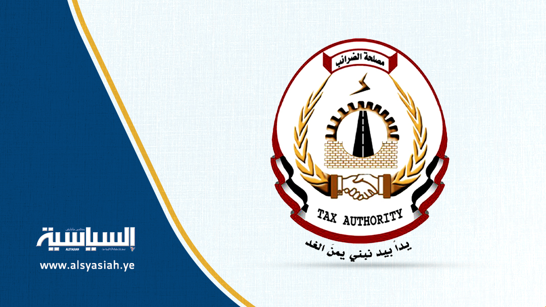 الإعفاءات الضريبية.. مرحلة جديدة يرافقها إجراءات وتدابير لإنصاف صغار المكلفين