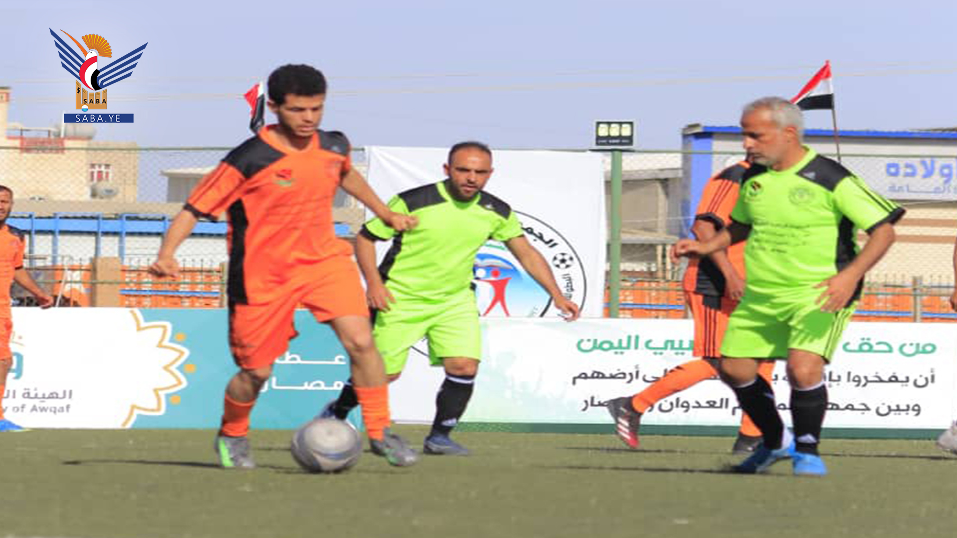 النقل والكهرباء يفوزان على الخدمة والعدل في بطولة الوزارات لكرة القدم