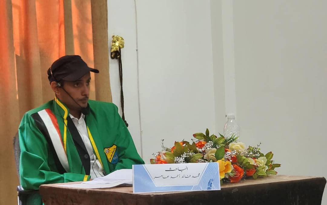 جامعة صنعاء تمنح الدكتوراه بامتياز للباحث محمد البكري