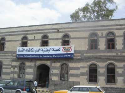مكافحة الفساد تتسلم إقرار الذمة المالية لوزير الإدارة المحلية