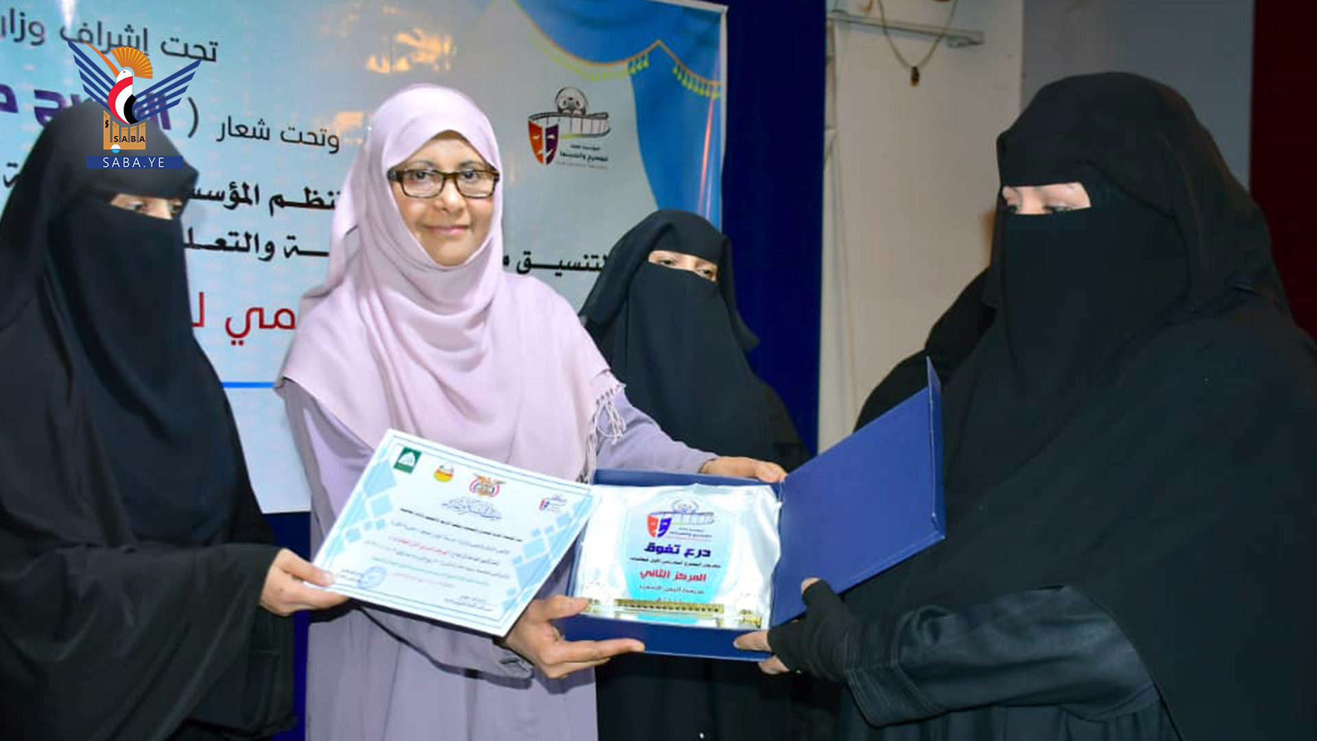 اختتام مهرجان المسرح المدرسي الأول للطالبات بصنعاء