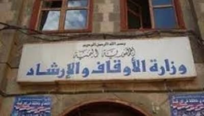 الأوقاف تنفذ ألفين و121 نشاطا توعويا بمخاطر الكوليرا بأمانة العاصمة