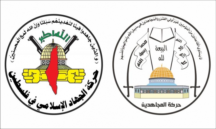 المجاهدين والجهاد لـ”سبأ”: نثمن مواقف السيد عبدالملك الحوثي الجريئة والشجاعة تجاه القضية الفلسطينية